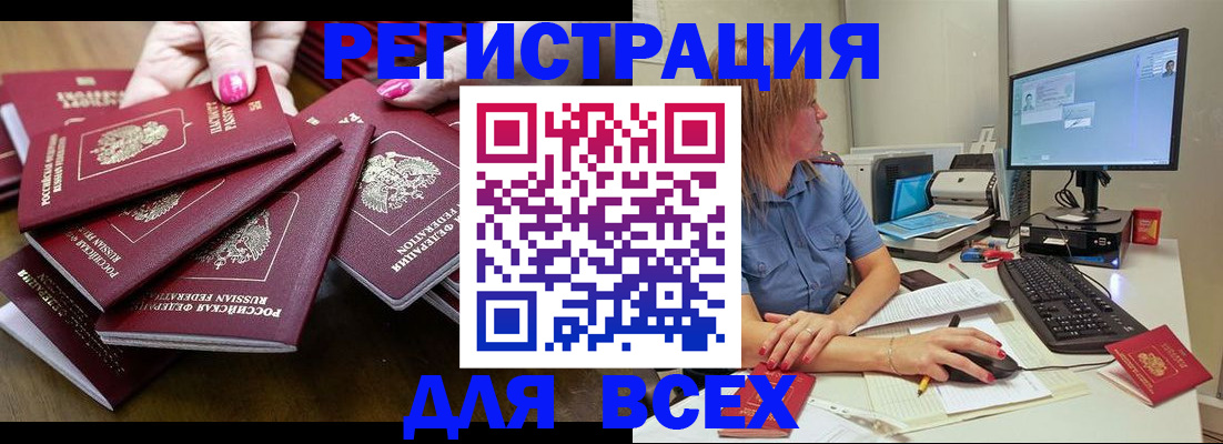 временная регистрация собственник в Ессентуках