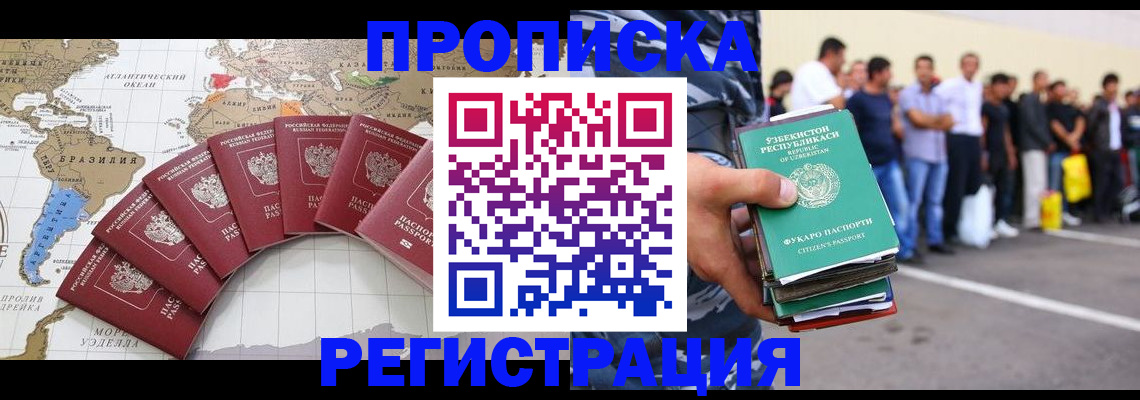 найти адрес прописки в Ессентуках
